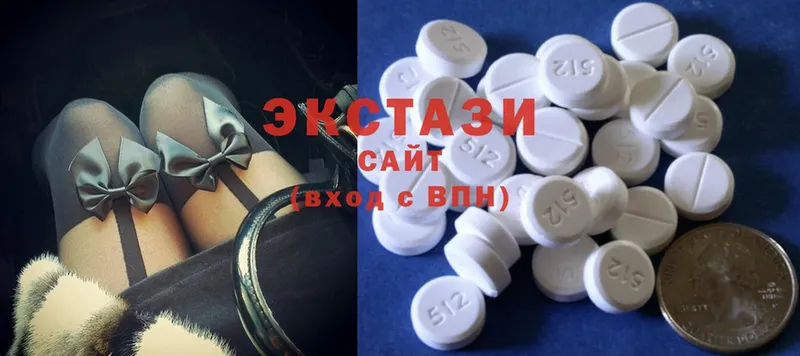 ЭКСТАЗИ 280 MDMA  гидра рабочий сайт  Бежецк 